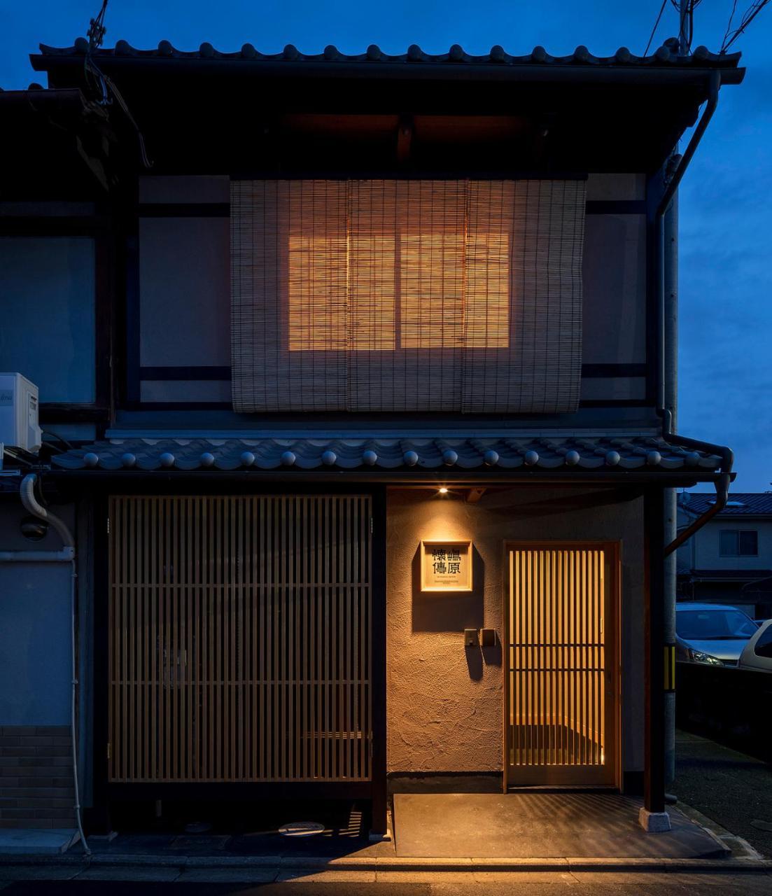 Willa Shimabara Kaiden Machiya House Kioto Zewnętrze zdjęcie