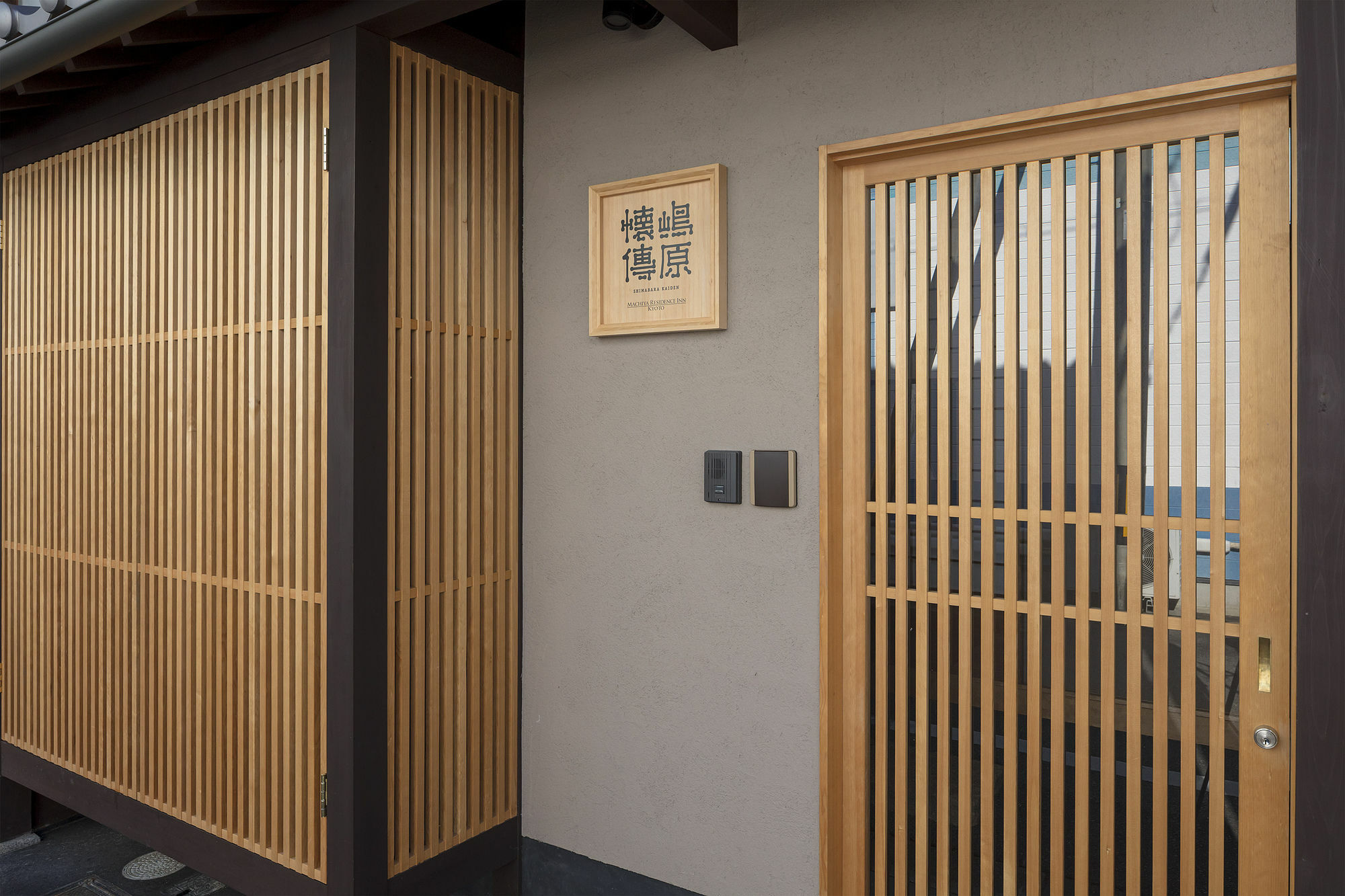 Willa Shimabara Kaiden Machiya House Kioto Zewnętrze zdjęcie