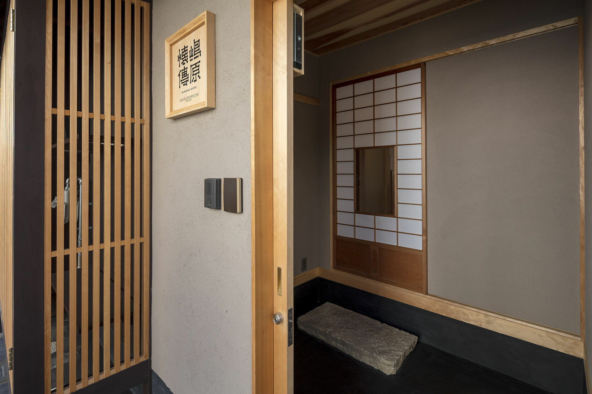 Willa Shimabara Kaiden Machiya House Kioto Zewnętrze zdjęcie